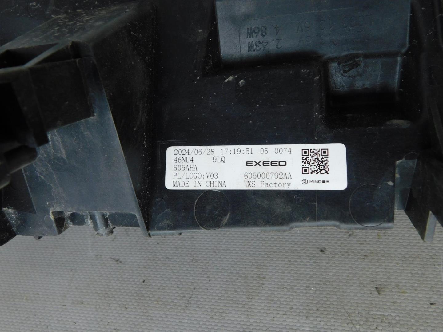 Фара дневного света (ходовые огни)