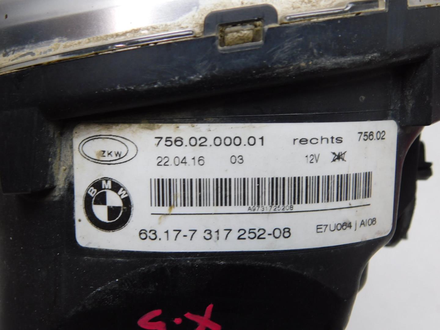 Фара противотуманная правая