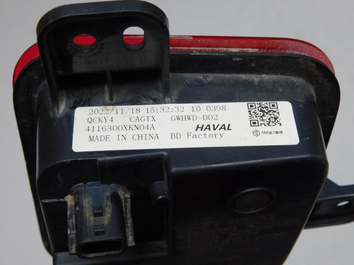 Фонарь задний противотуманный