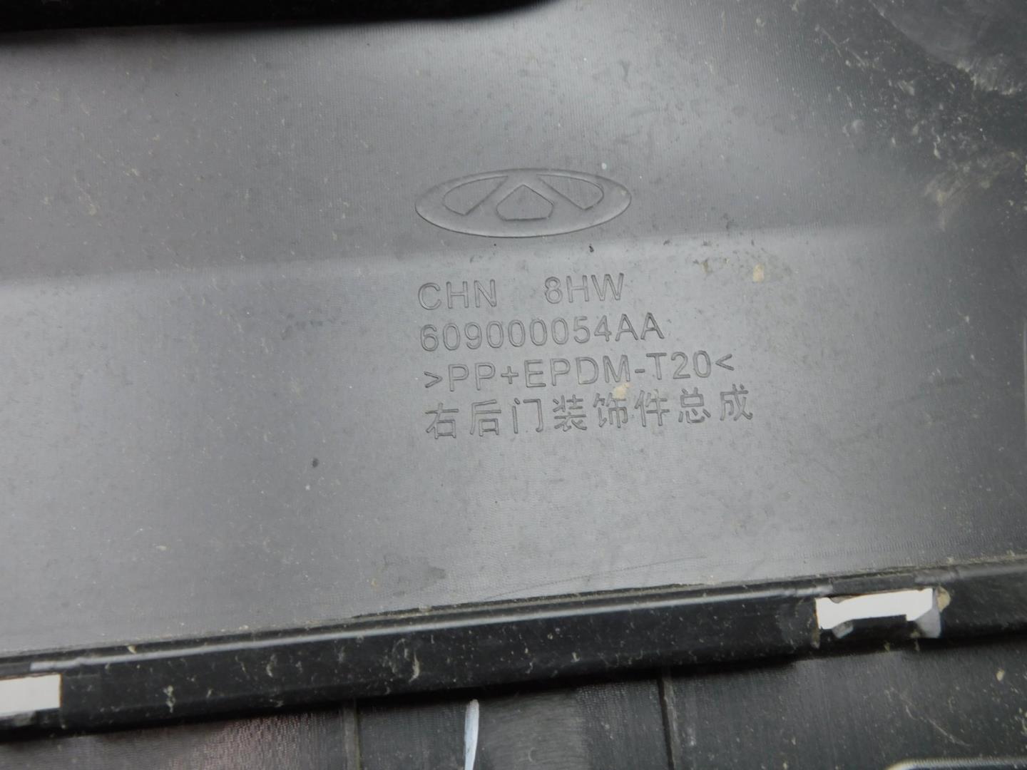 Накладка двери задней правой