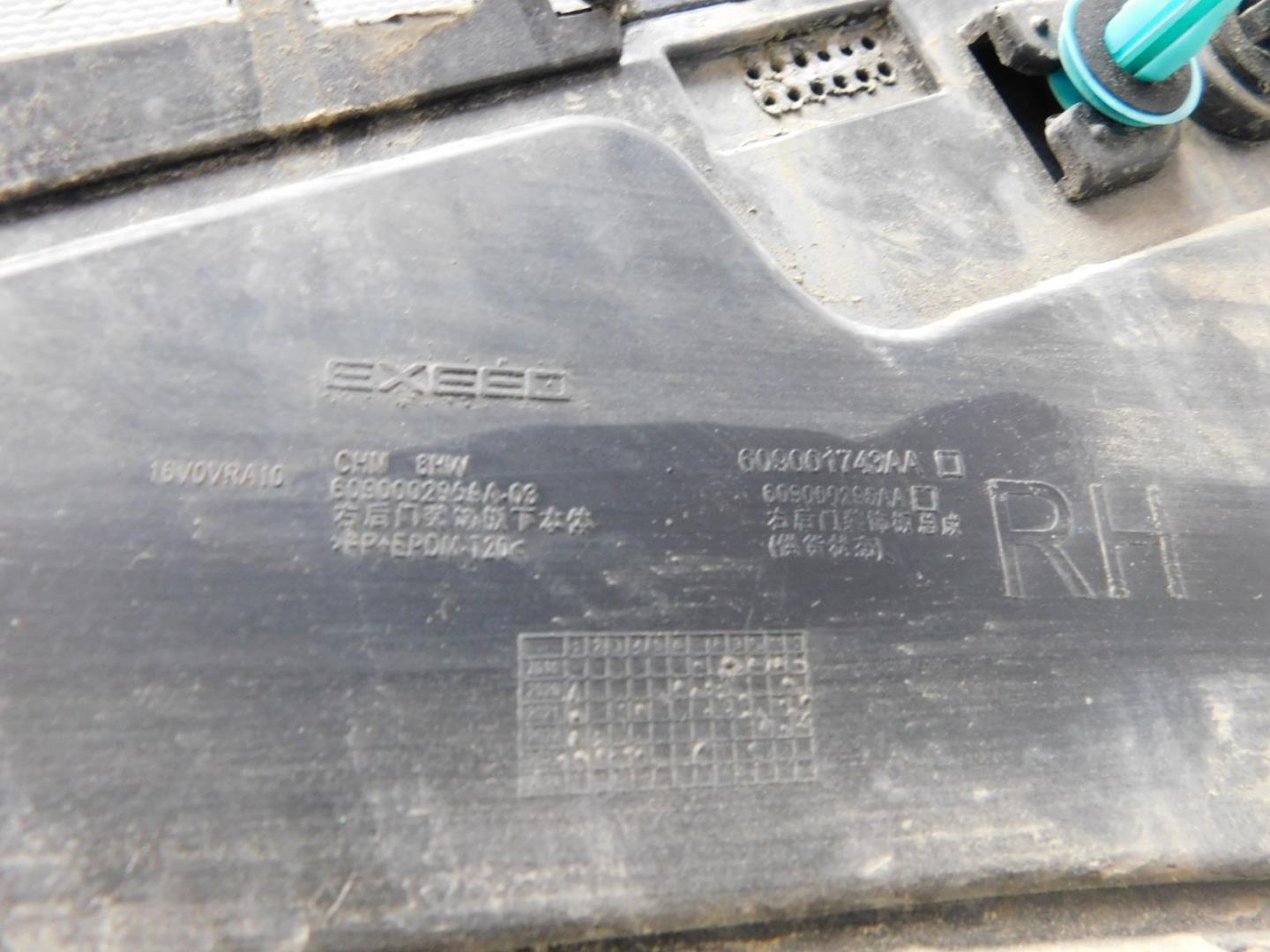 Накладка двери задней правой