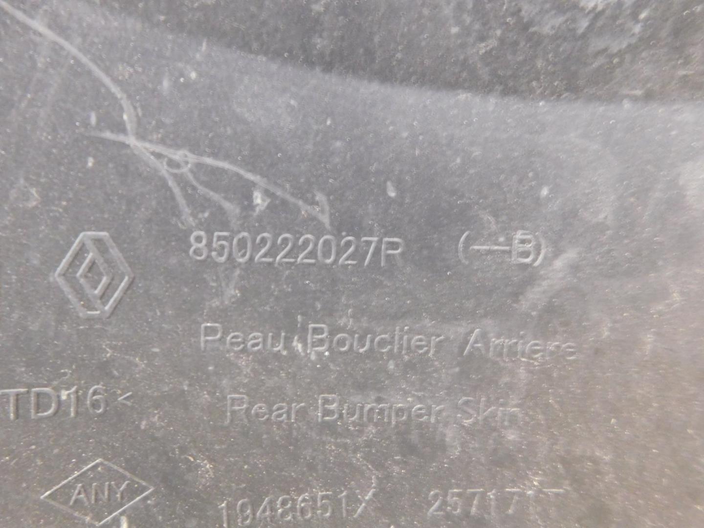 Бампер задний