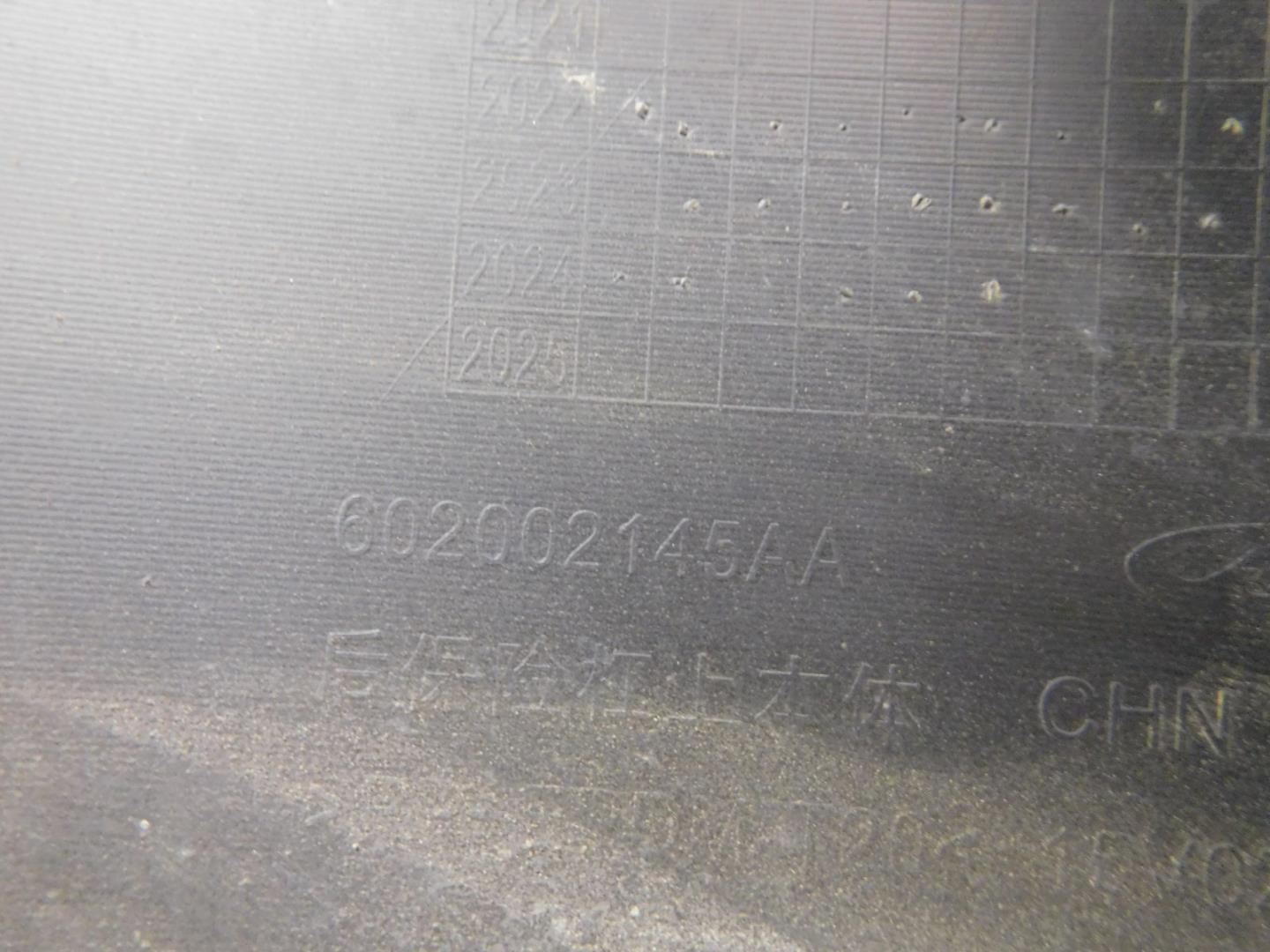 Бампер задний