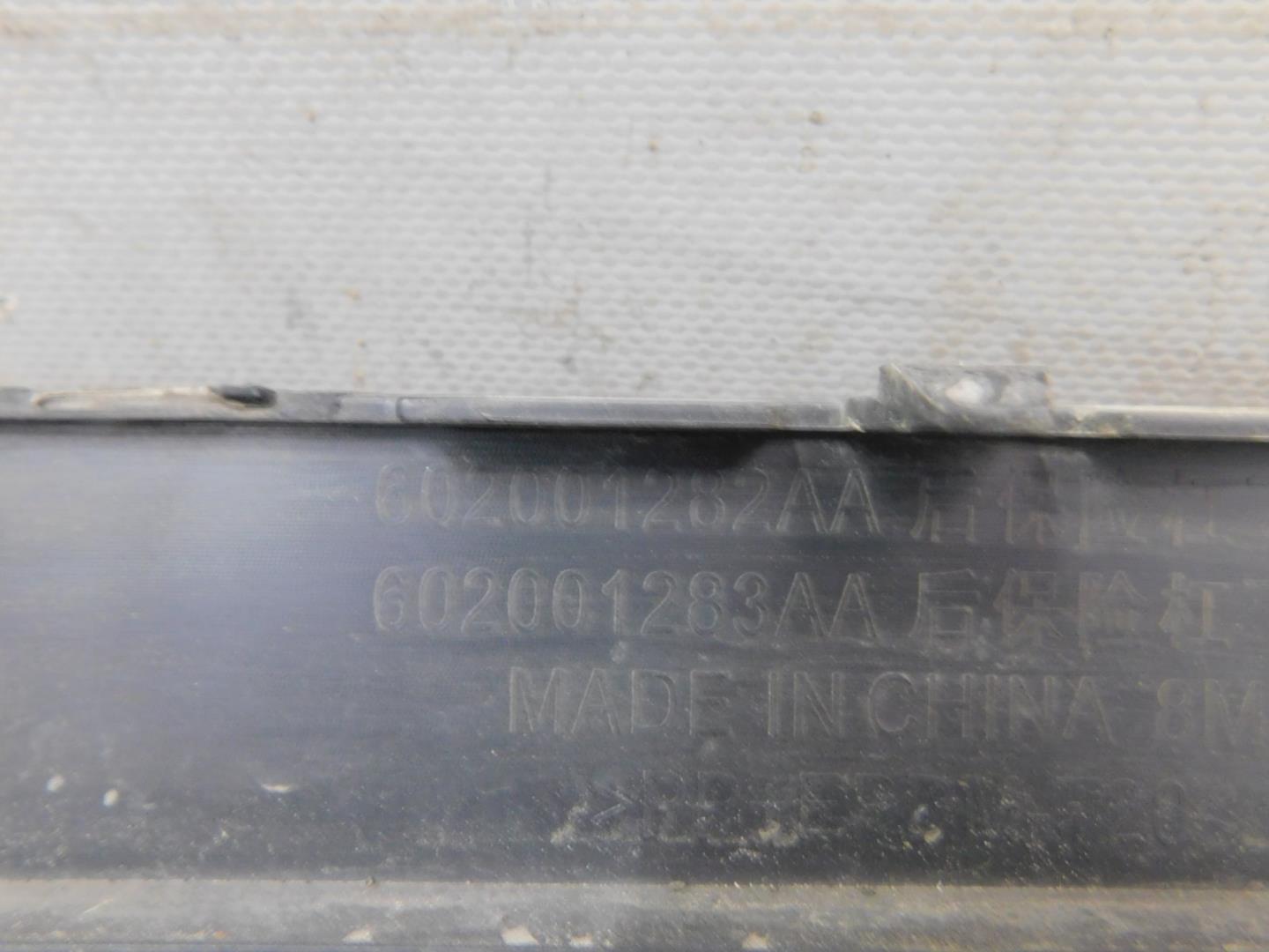 Юбка задняя