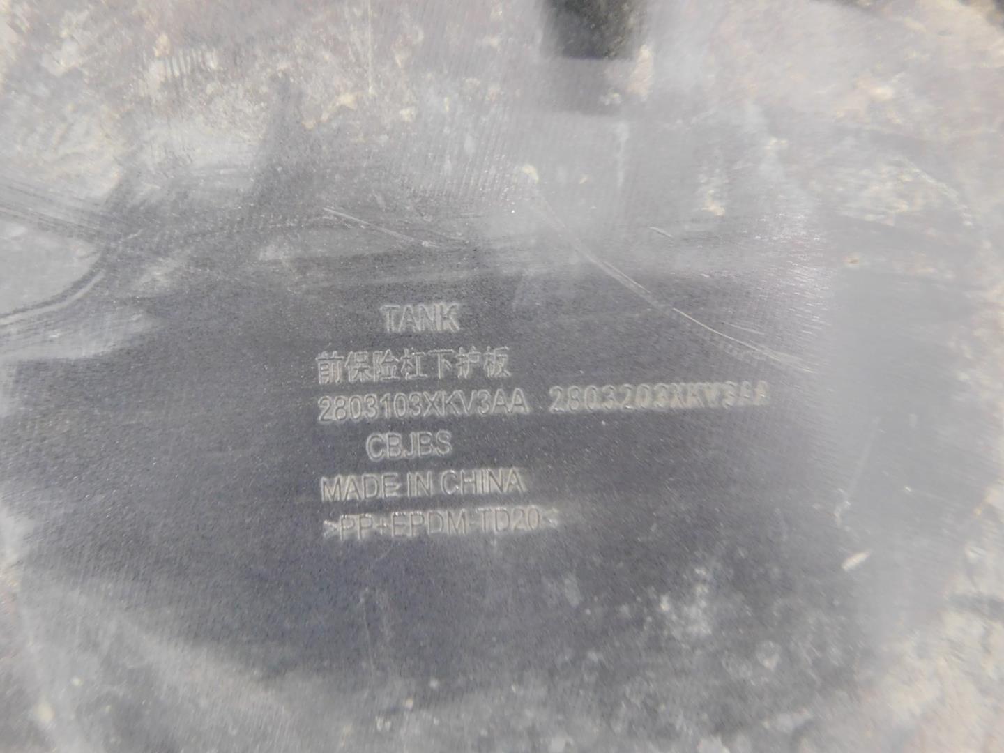 Юбка передняя