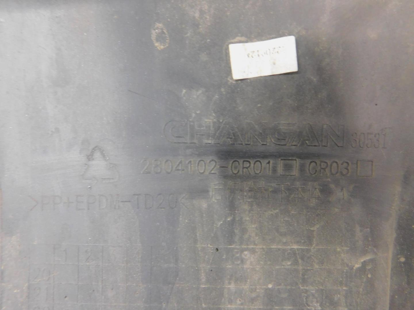 Юбка задняя