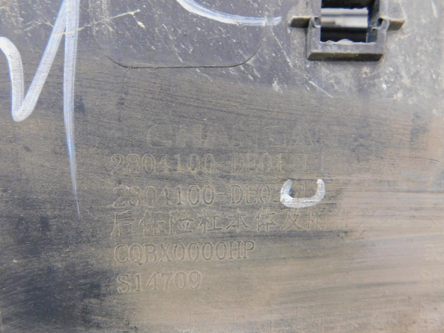 Бампер задний