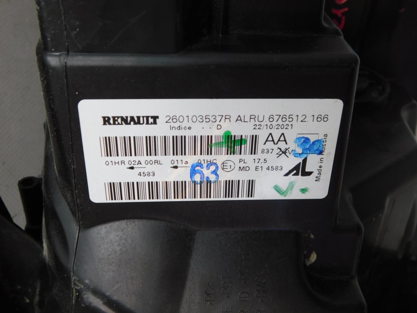 Фара правая