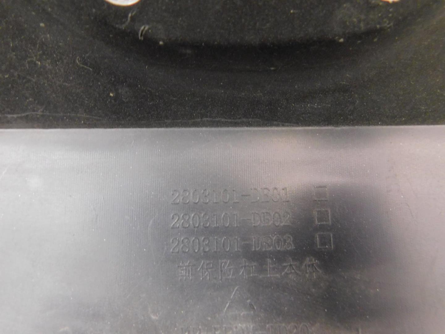 Бампер передний