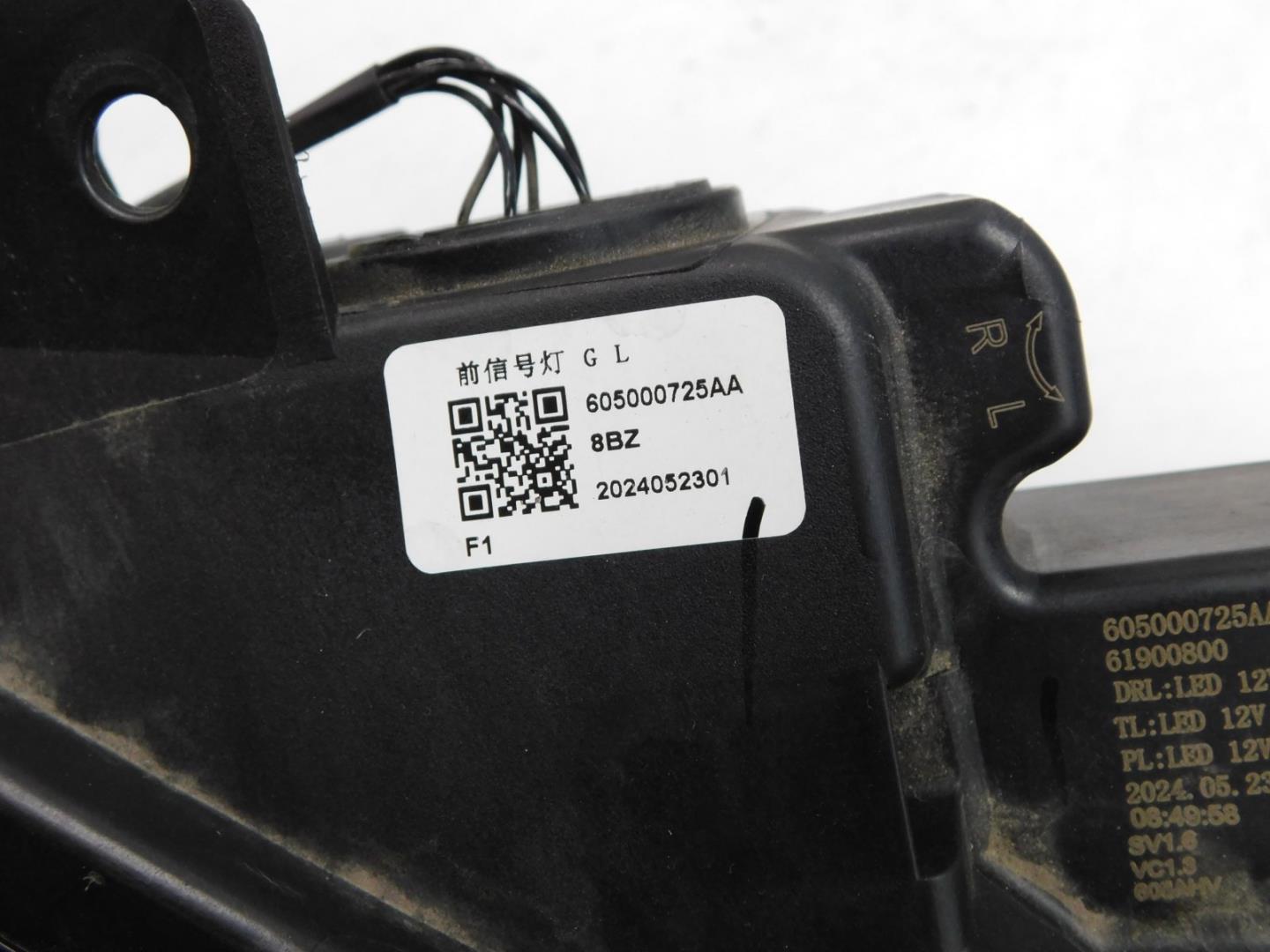 Габарит передний левый