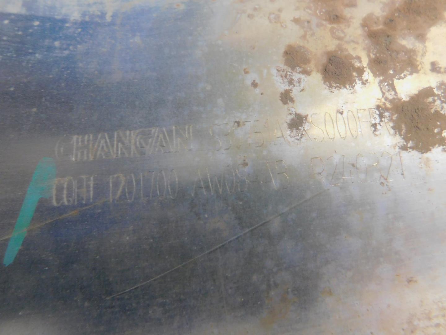 Глушитель задняя часть