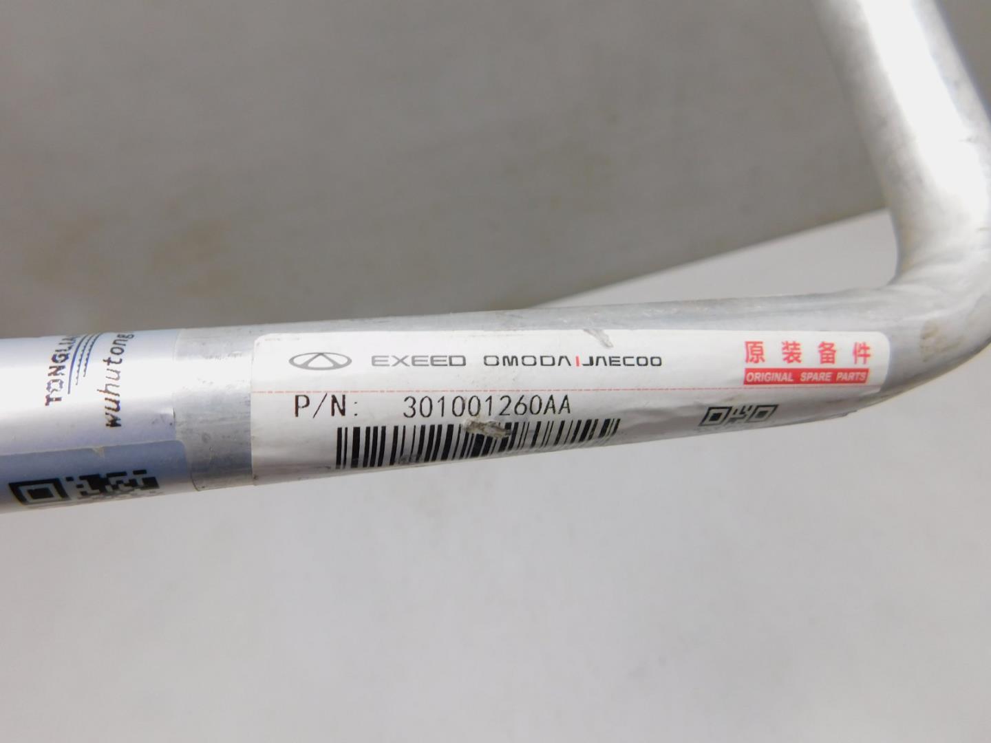 Трубка кондиционера