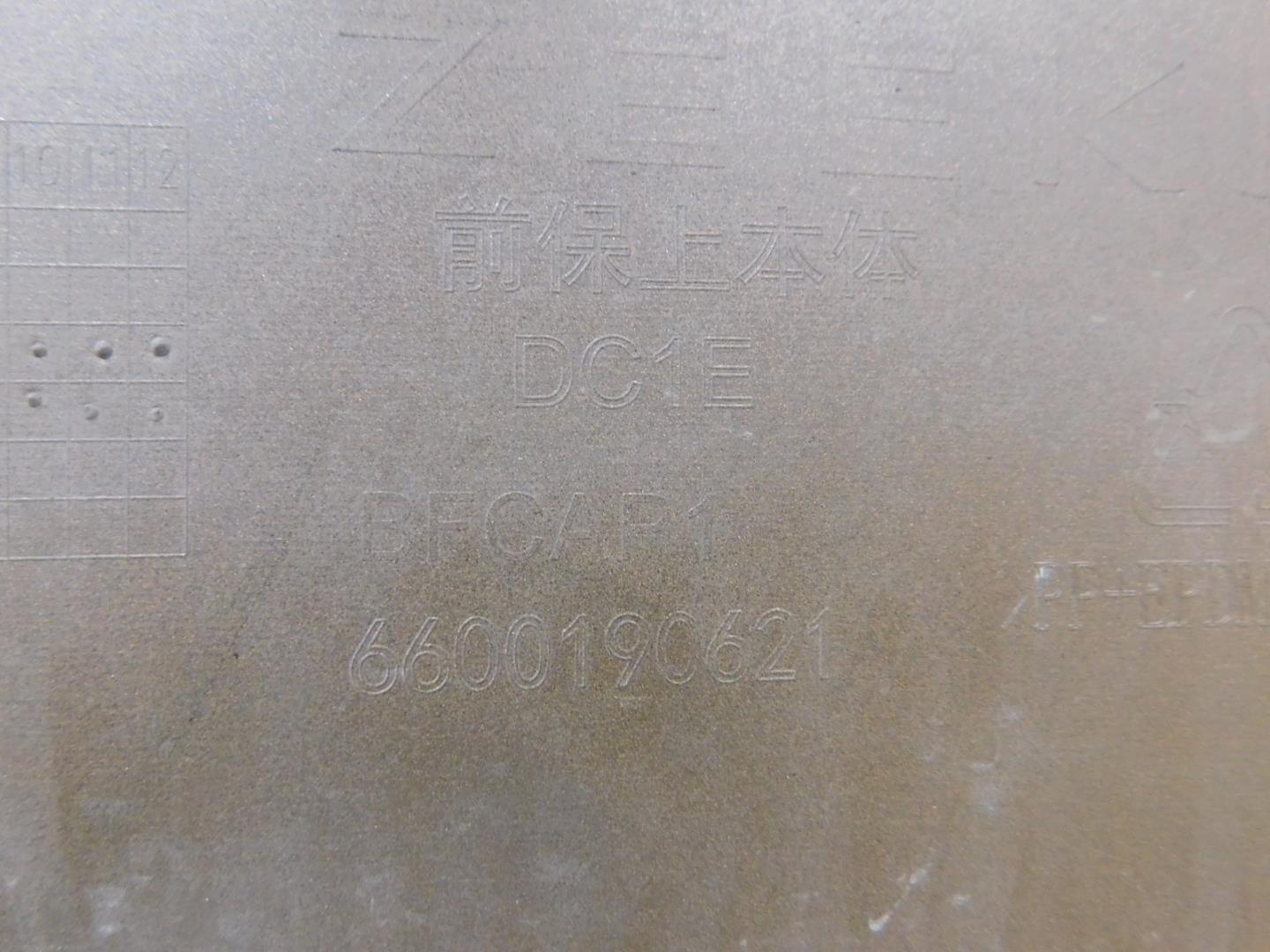 Бампер передний