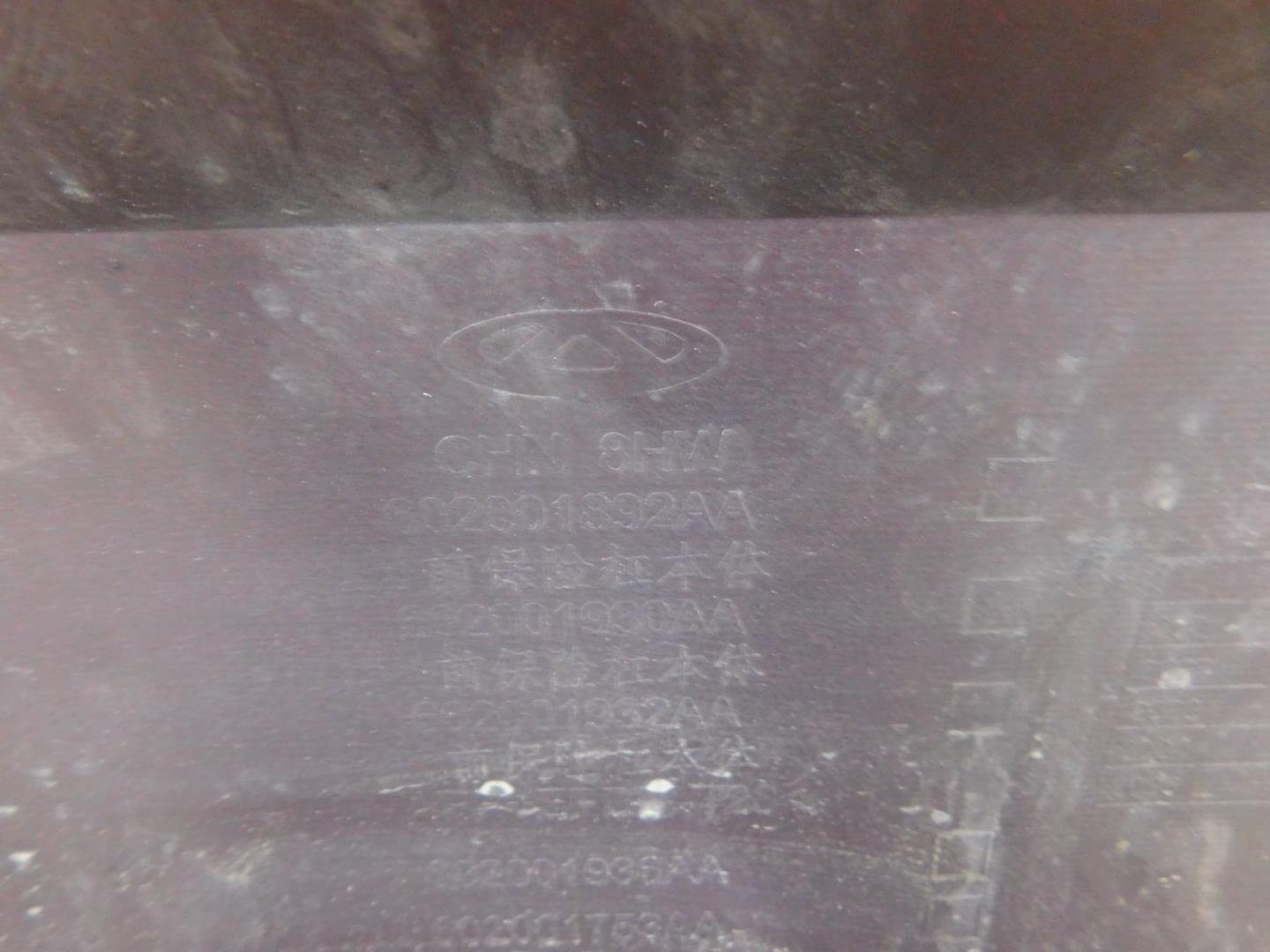 Бампер передний