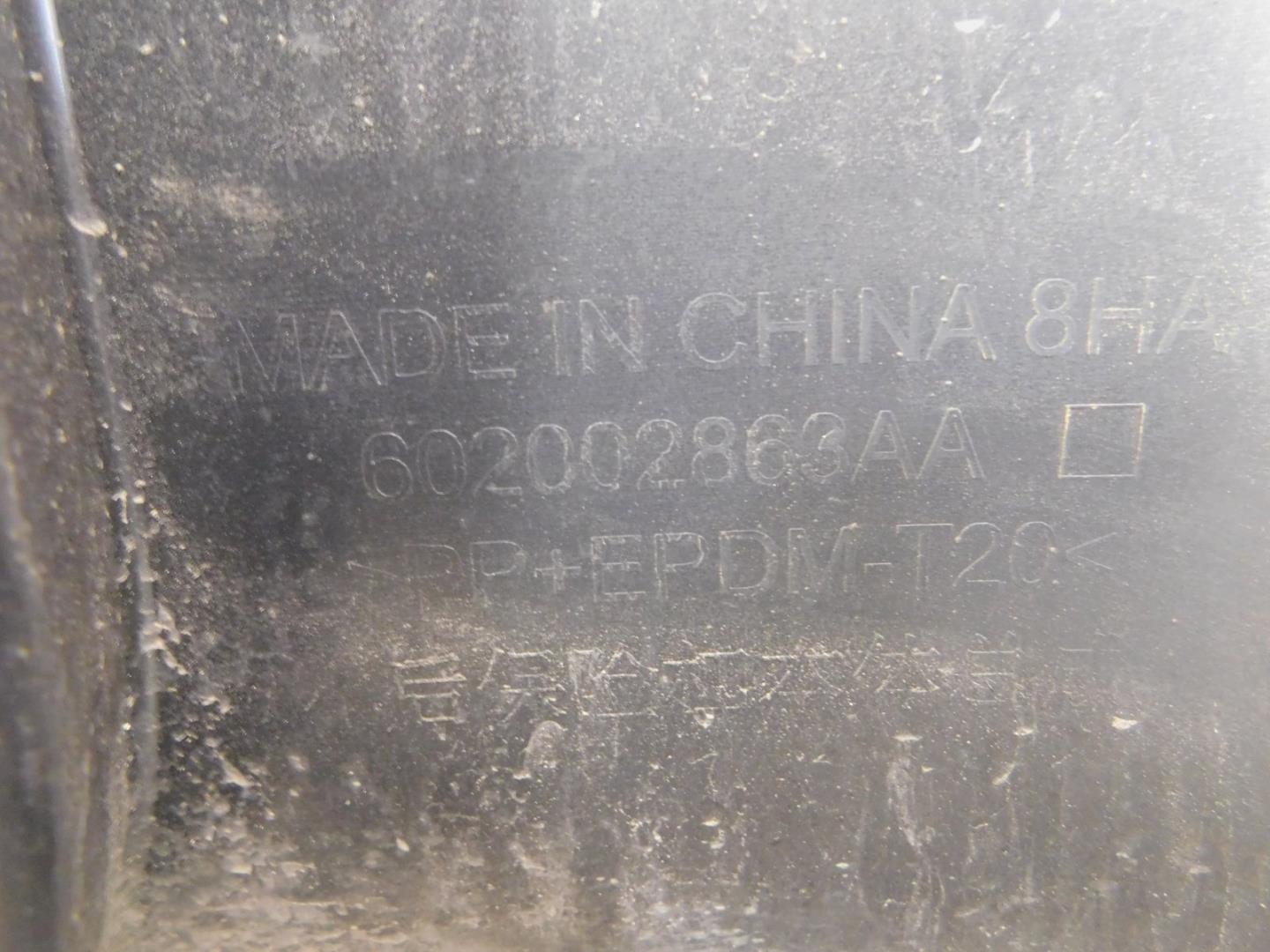 Бампер задний