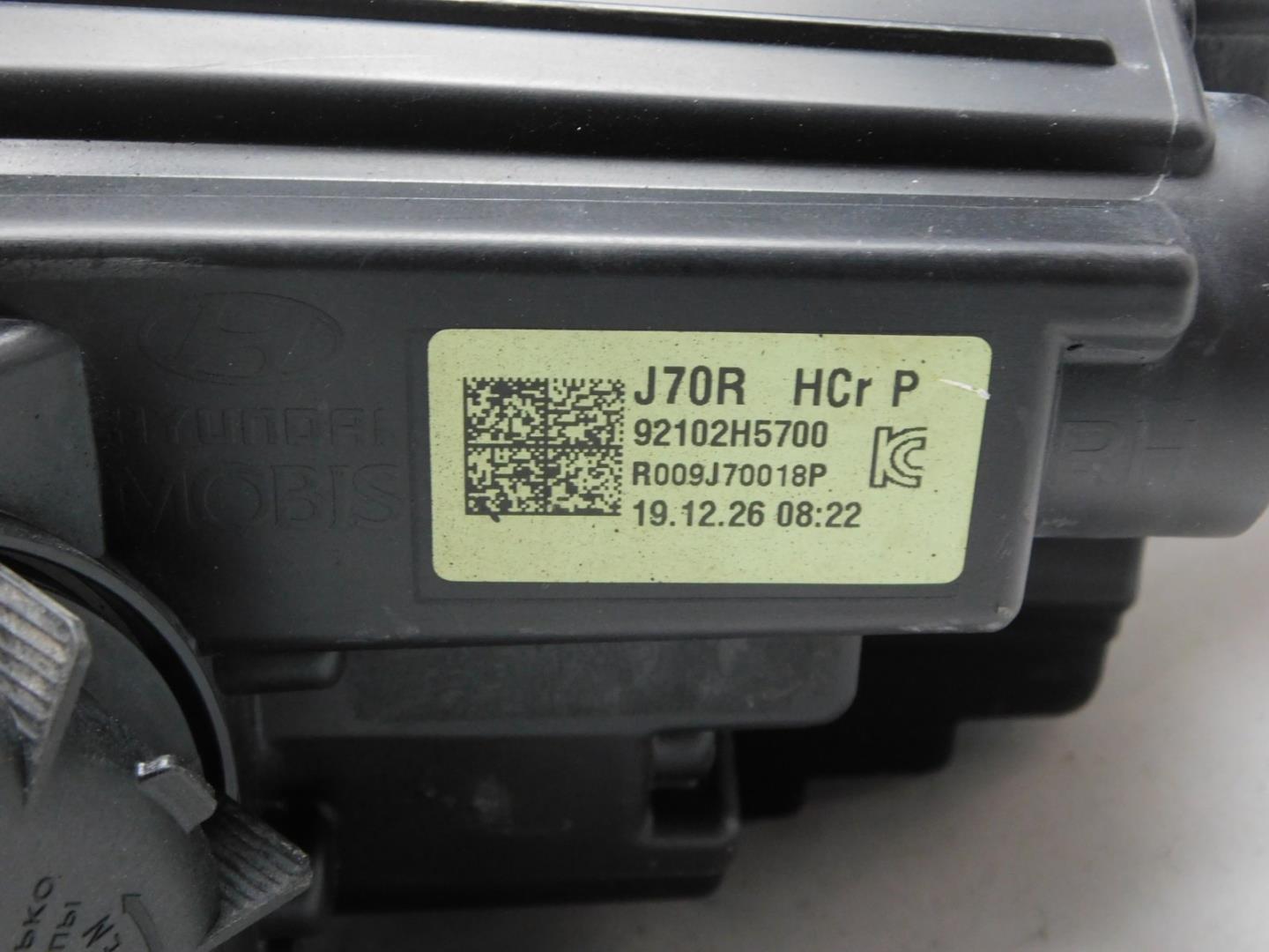 Фара правая