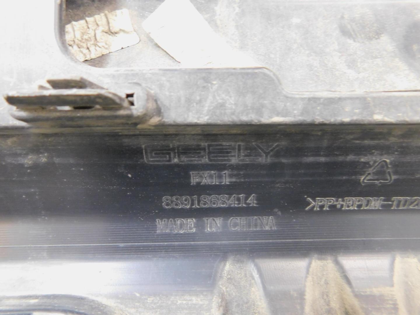 Бампер задний