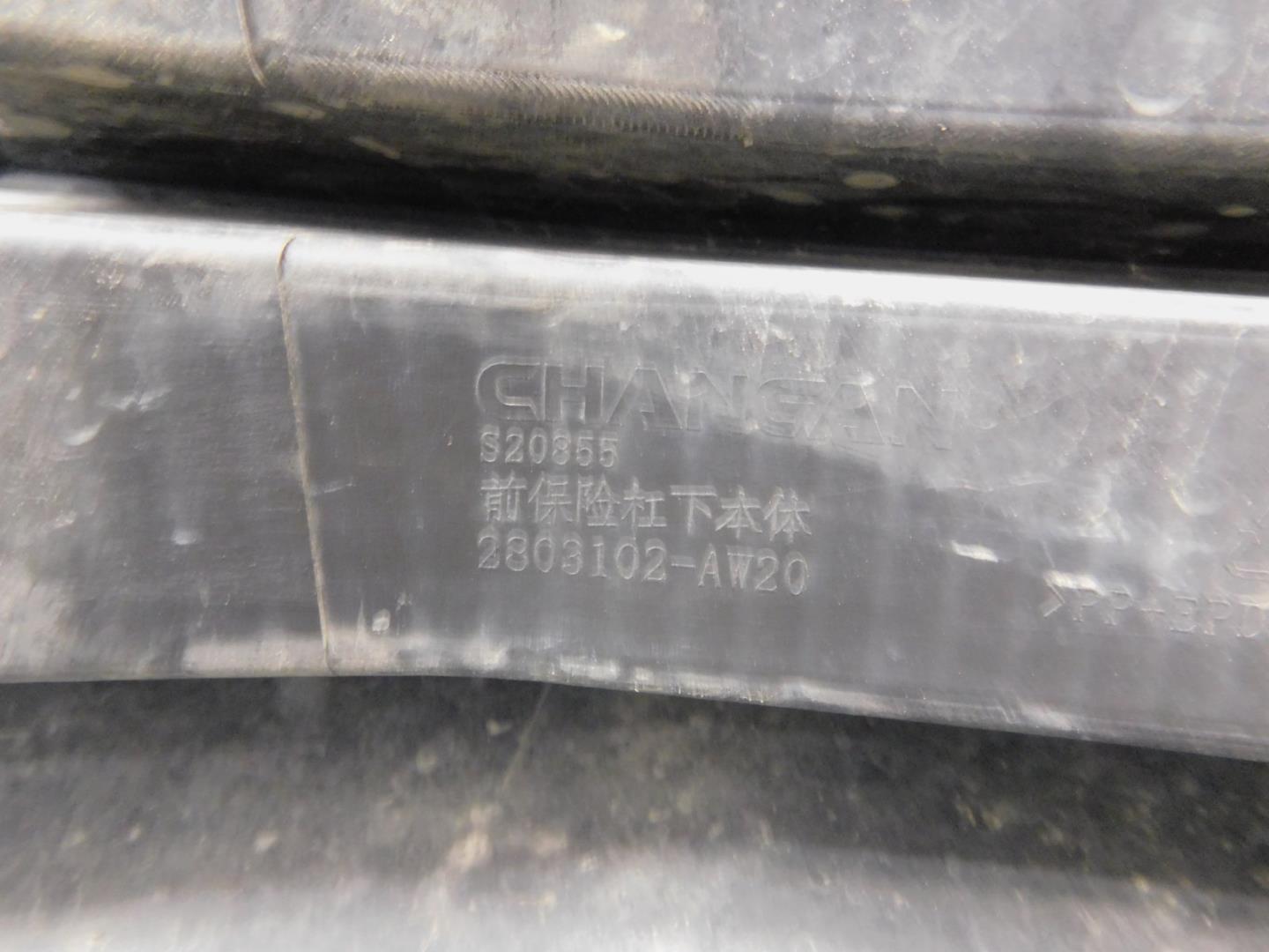 Юбка передняя