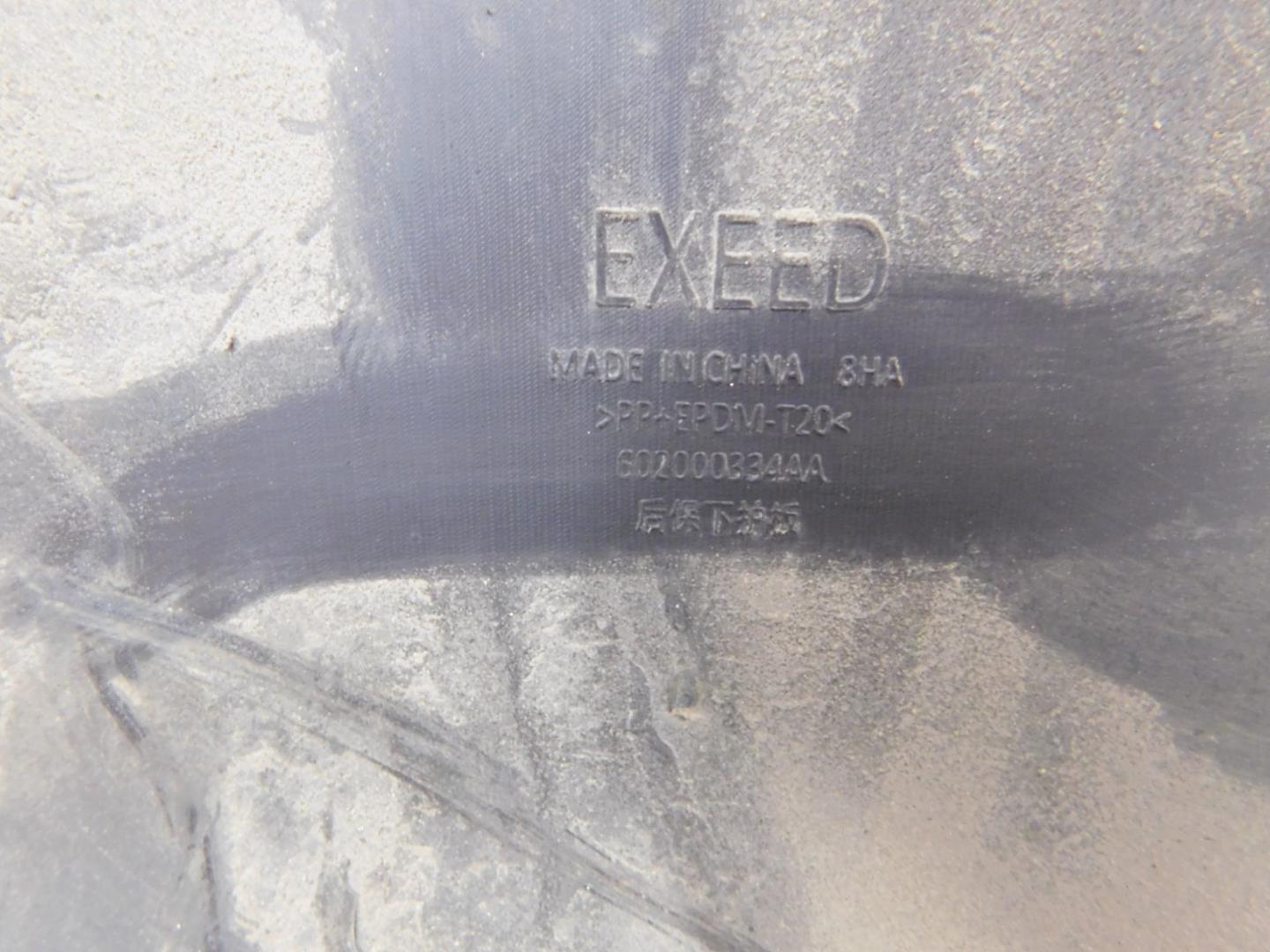 Юбка задняя