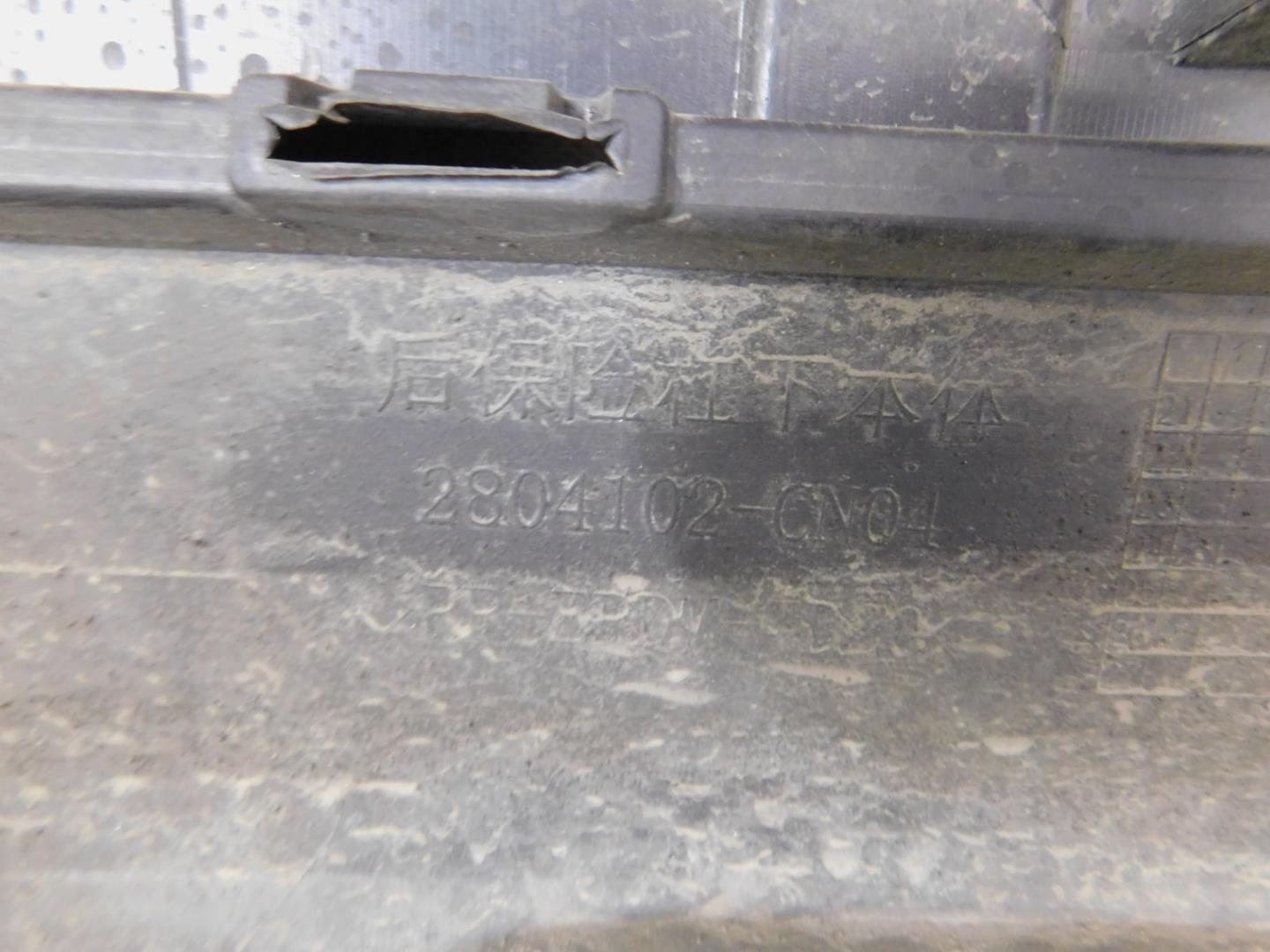 Юбка задняя