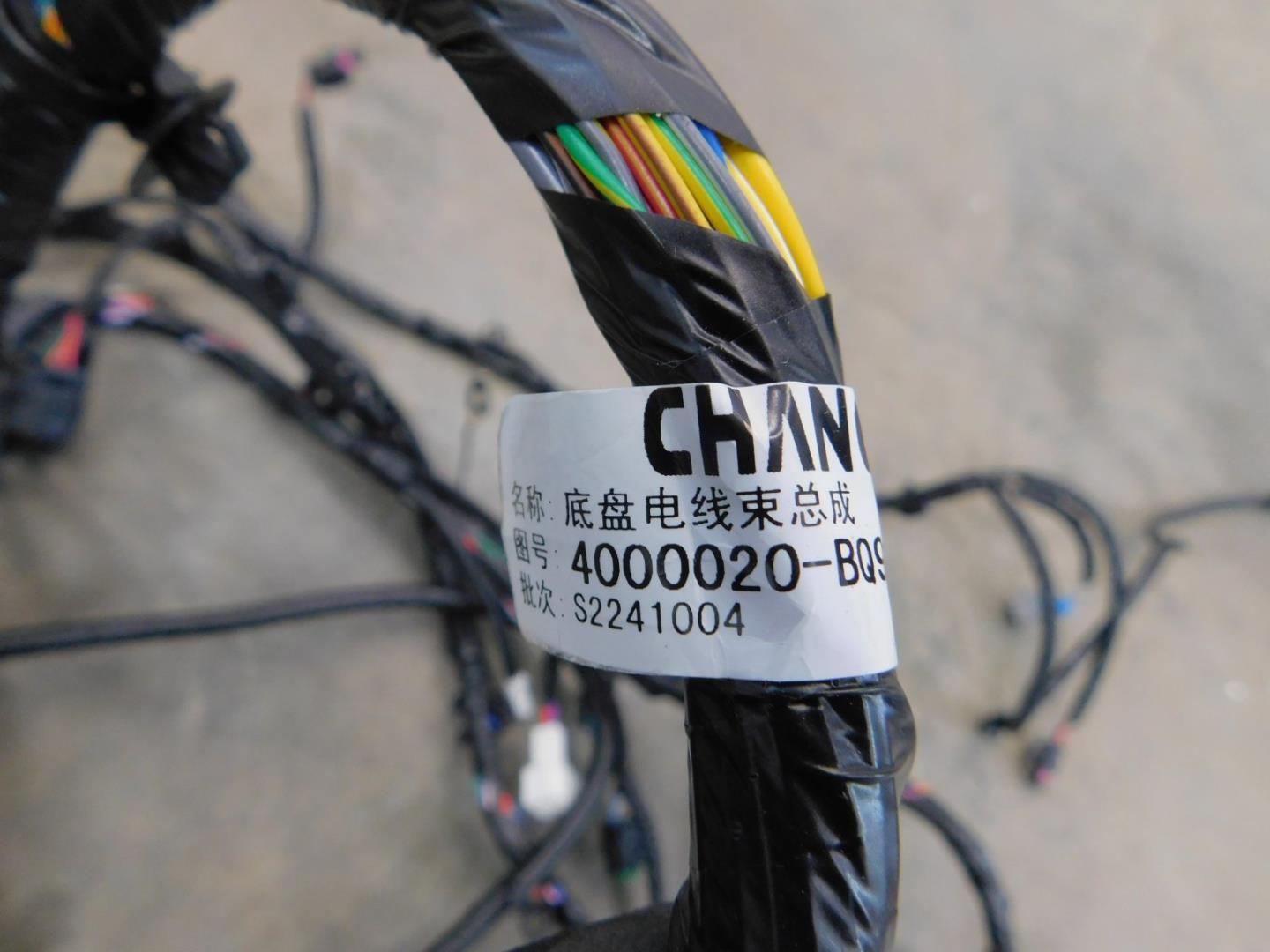 Проводка (коса)