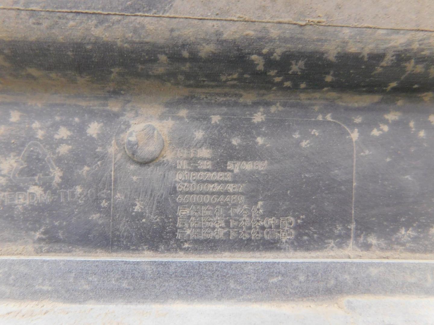 Бампер задний