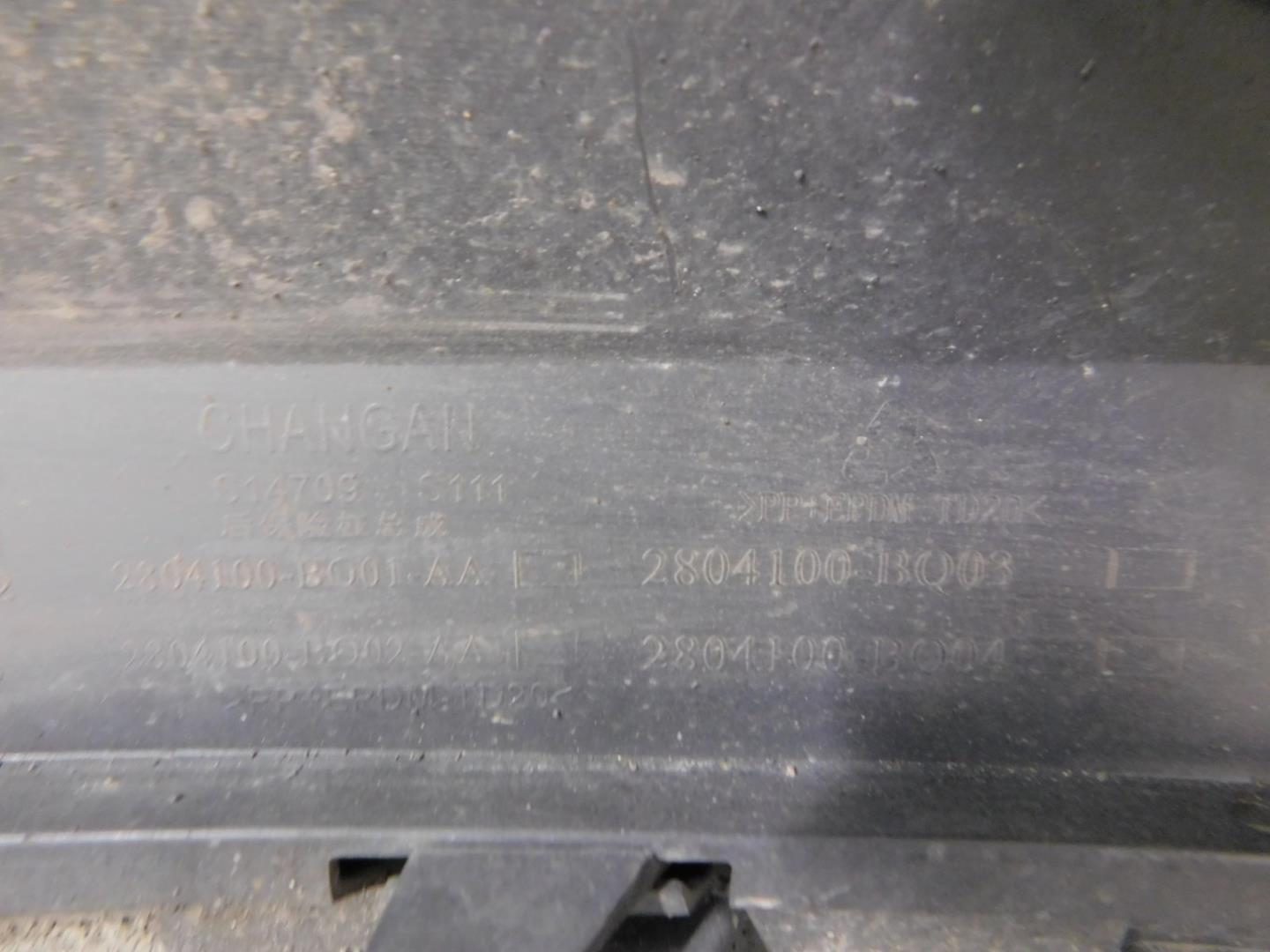 Бампер задний