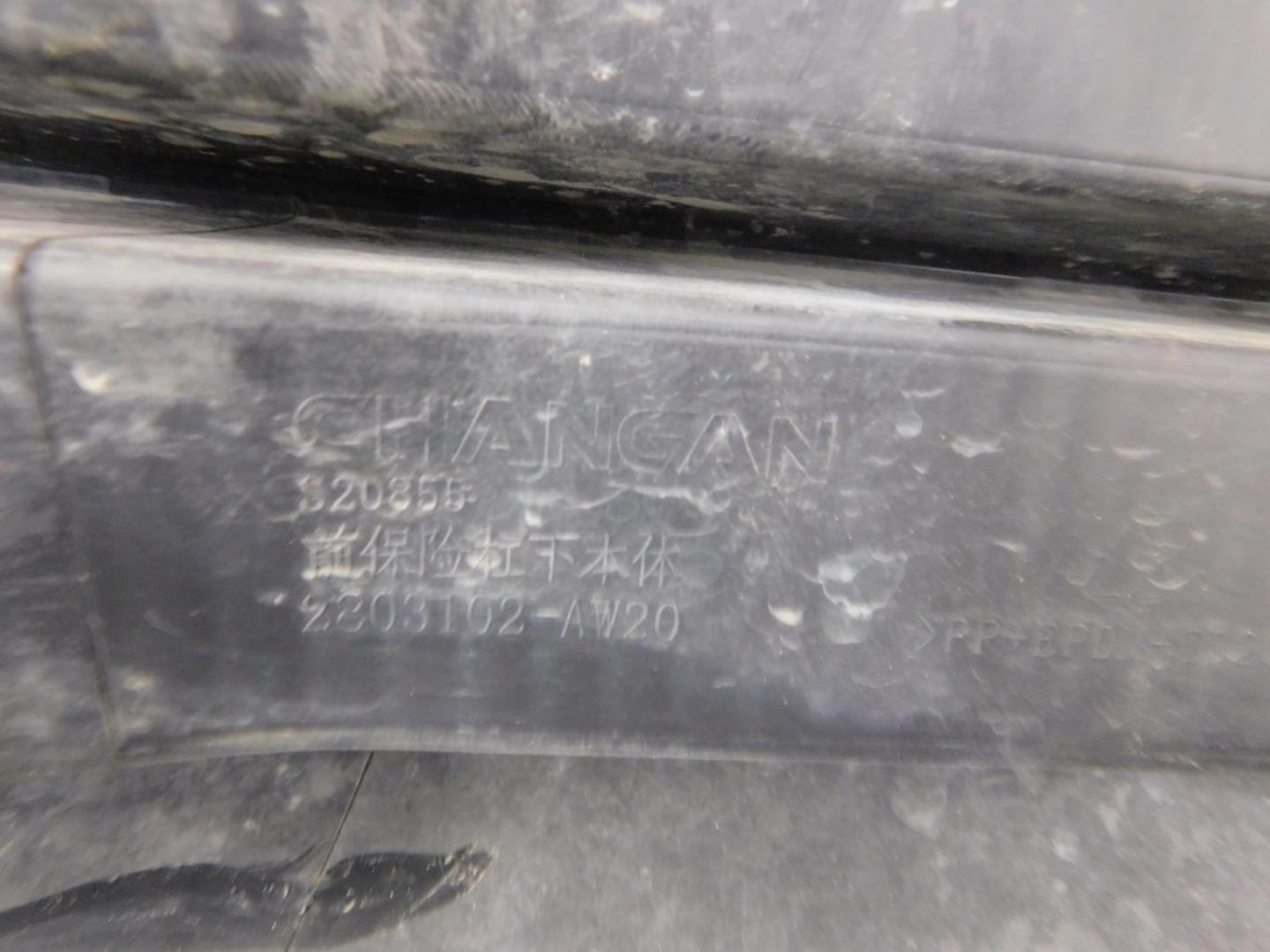 Юбка передняя