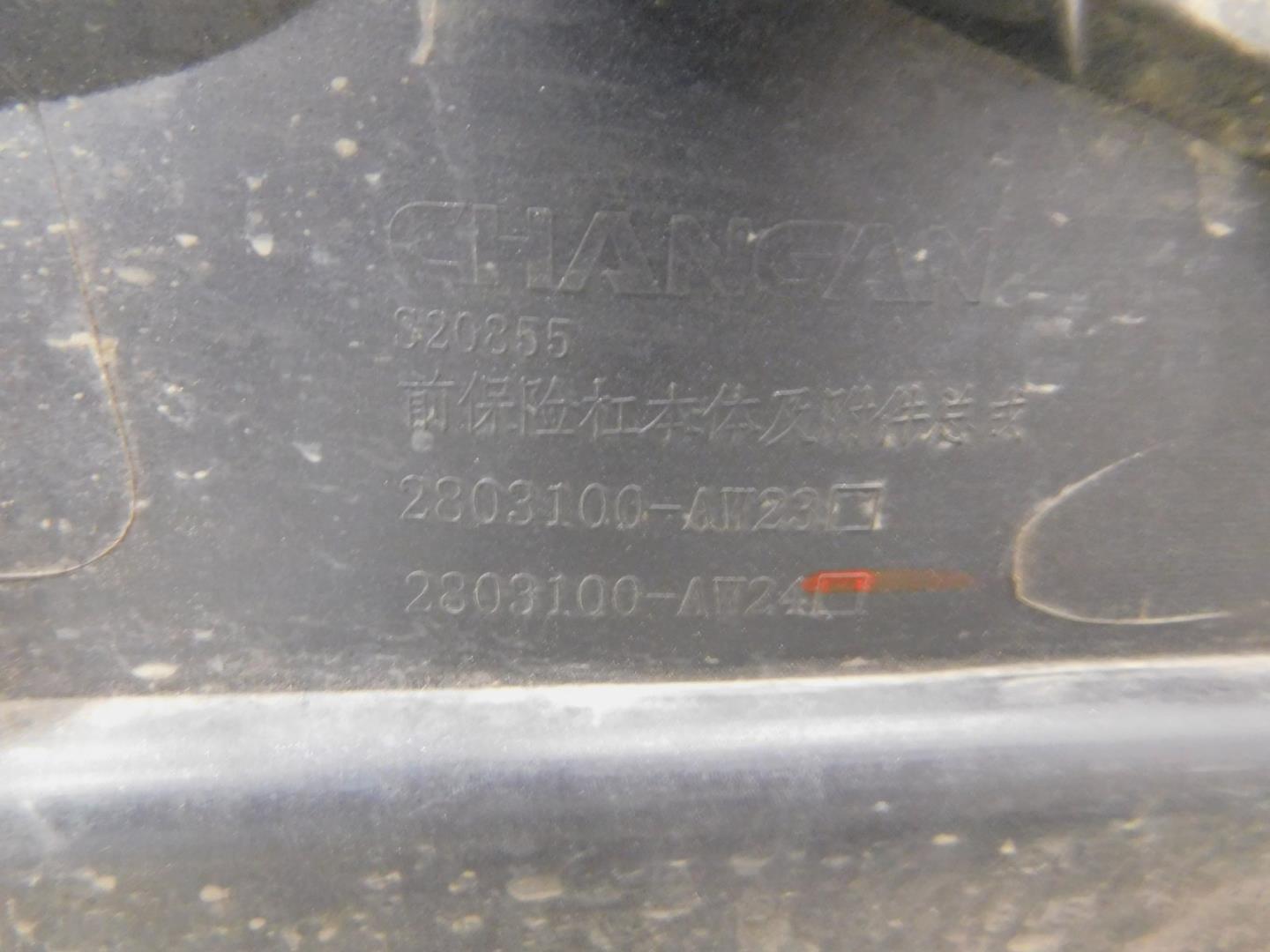 Бампер передний