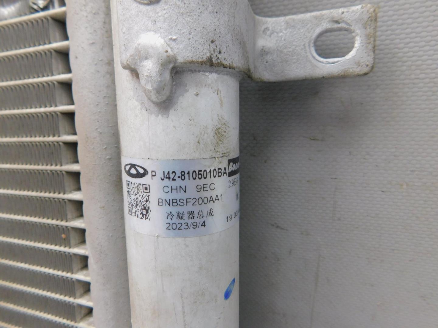 Радиатор кондиционера / конденсер