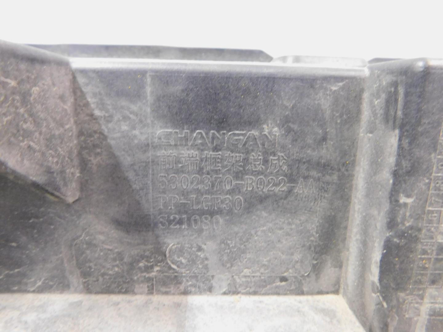 Панель передняя (телевизор)