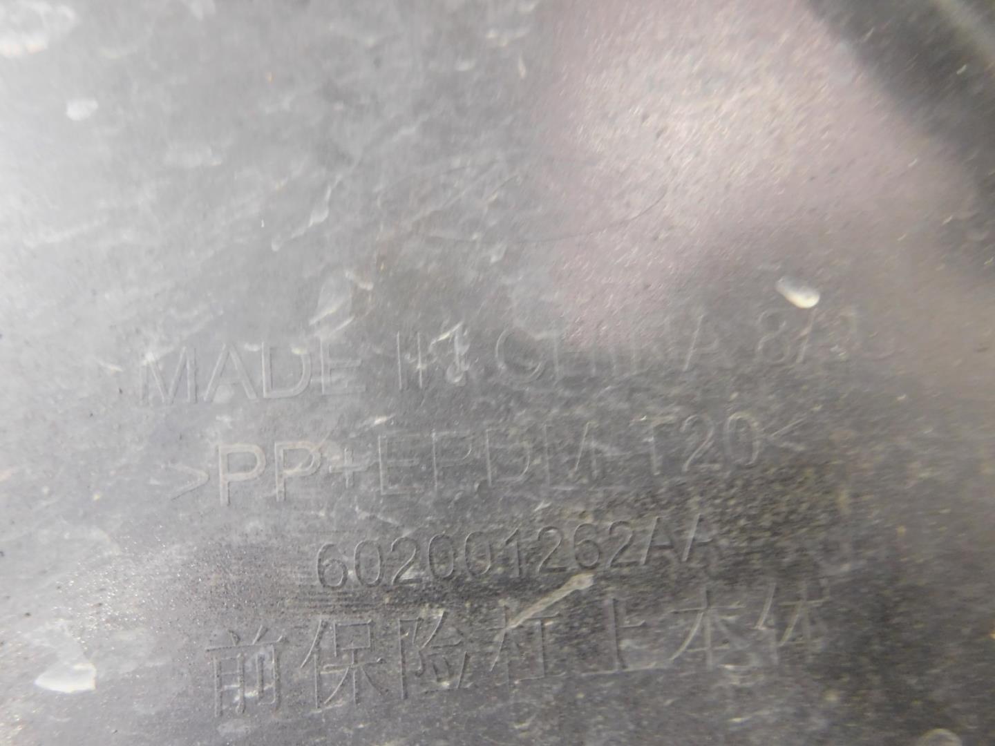 Бампер передний