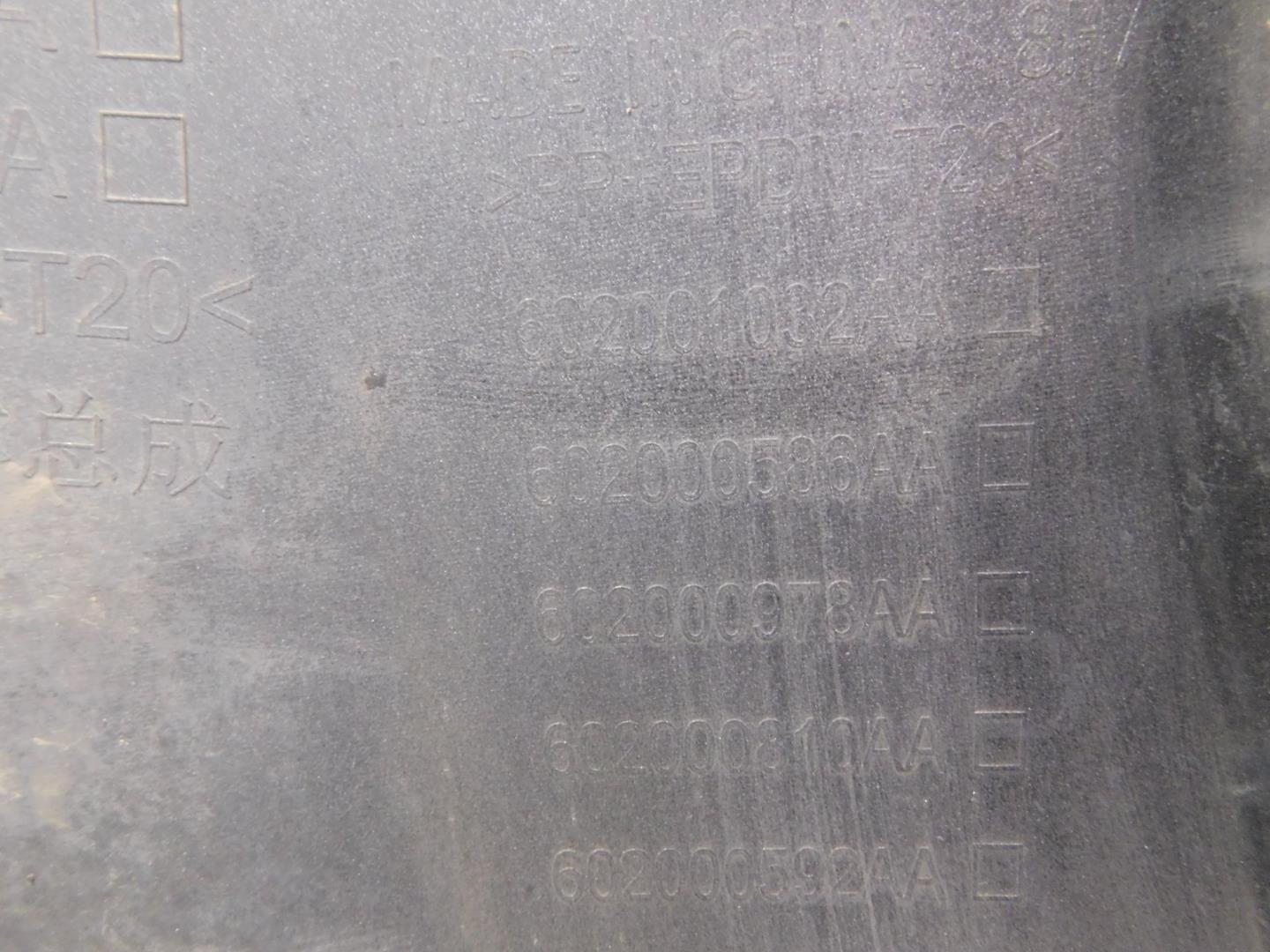 Бампер передний