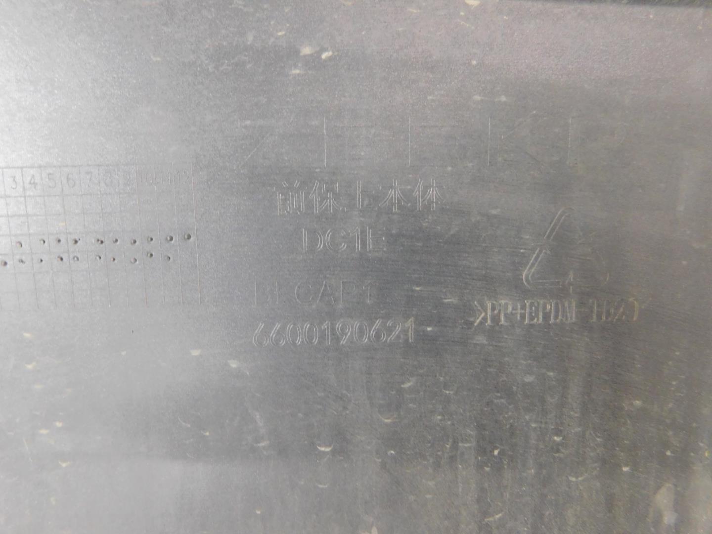 Бампер передний