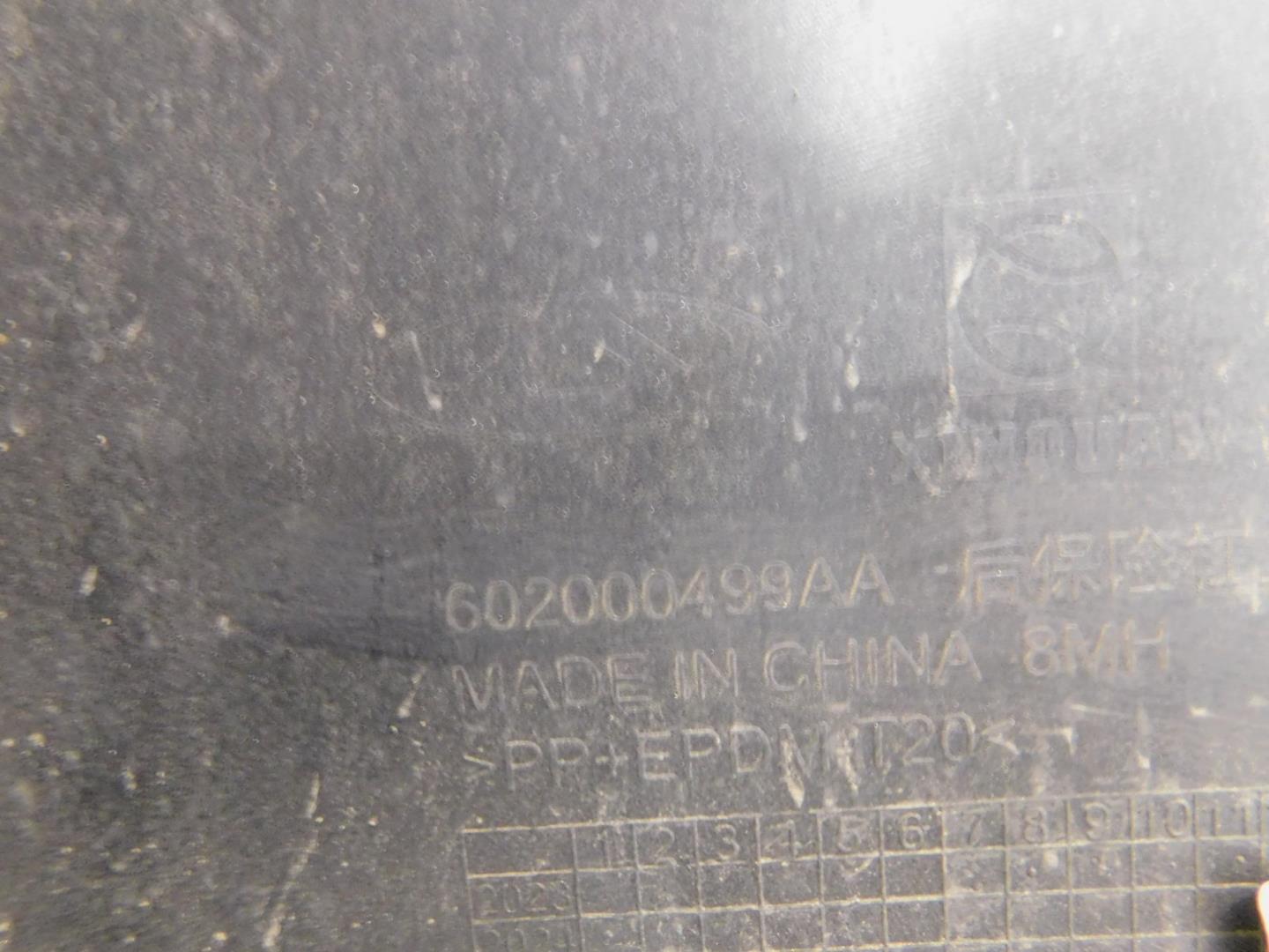 Бампер задний