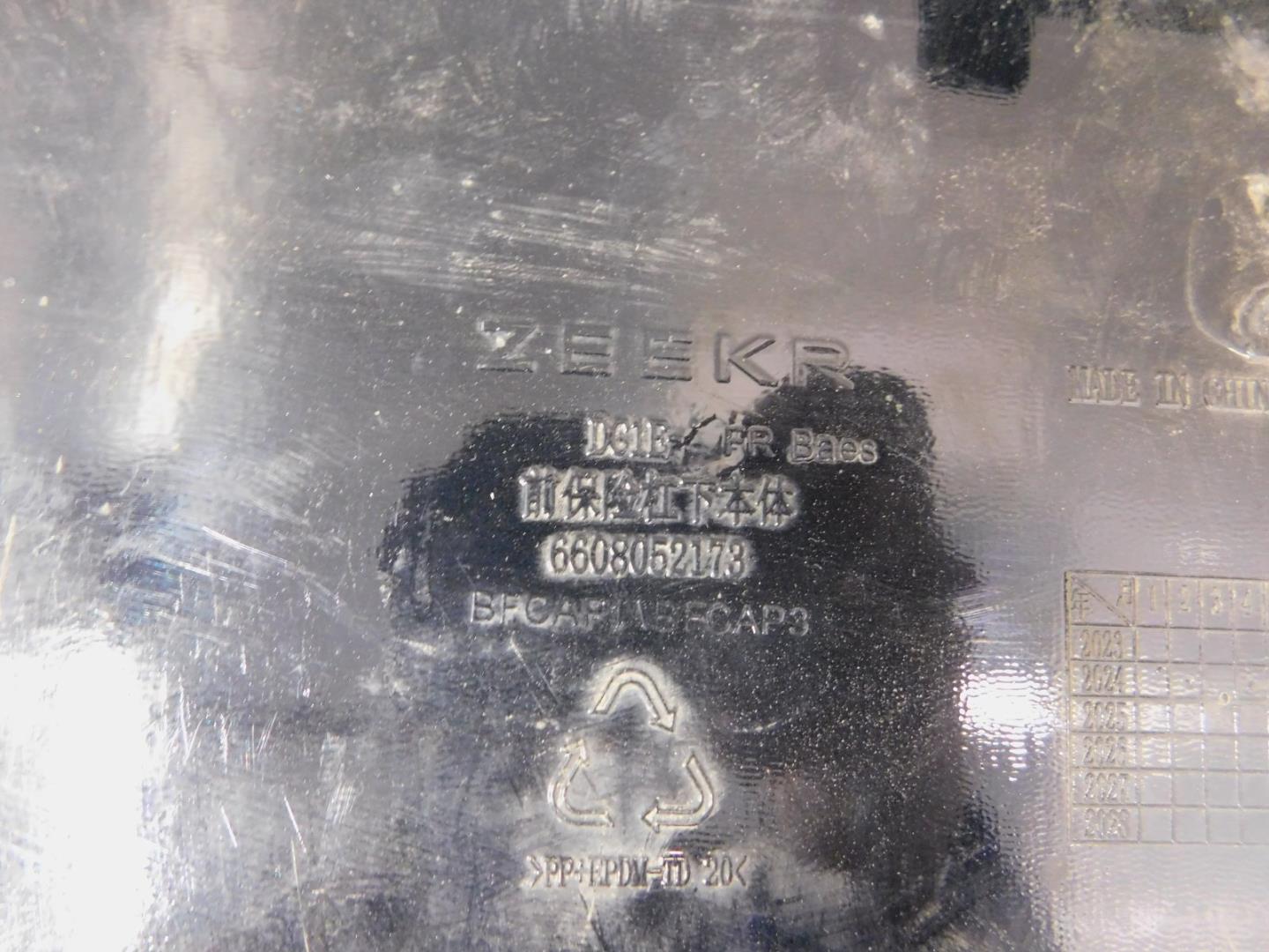 Юбка передняя