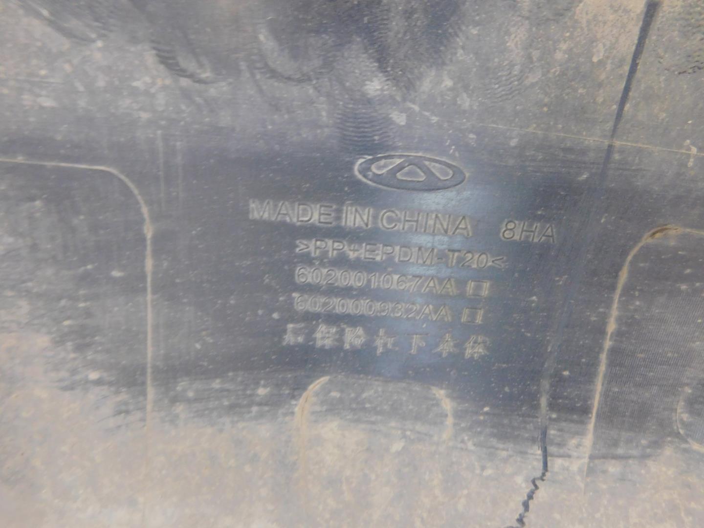 Юбка задняя