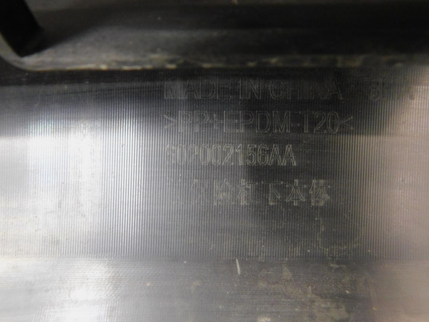 Юбка передняя