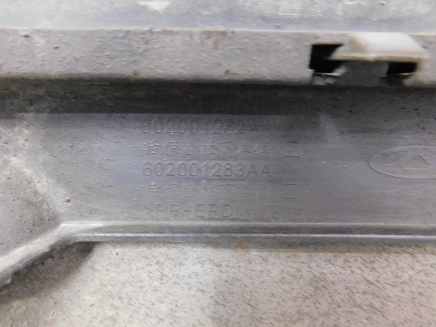 Юбка задняя