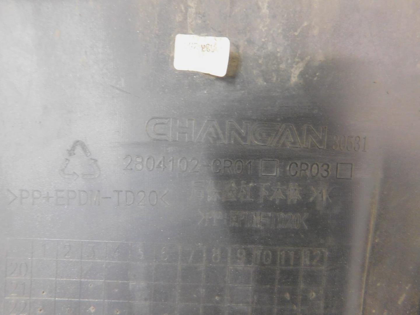 Юбка задняя