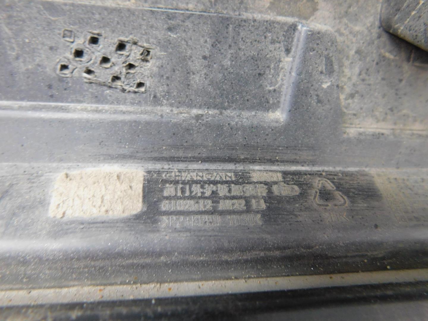 Накладка двери передней левой