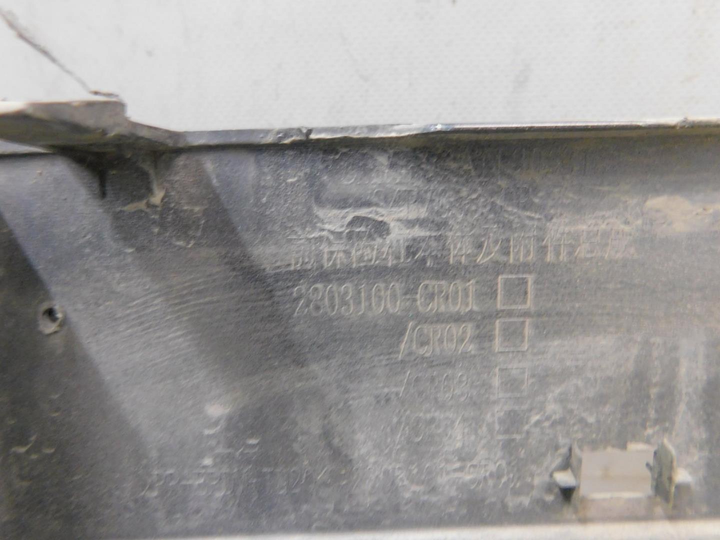 Бампер передний