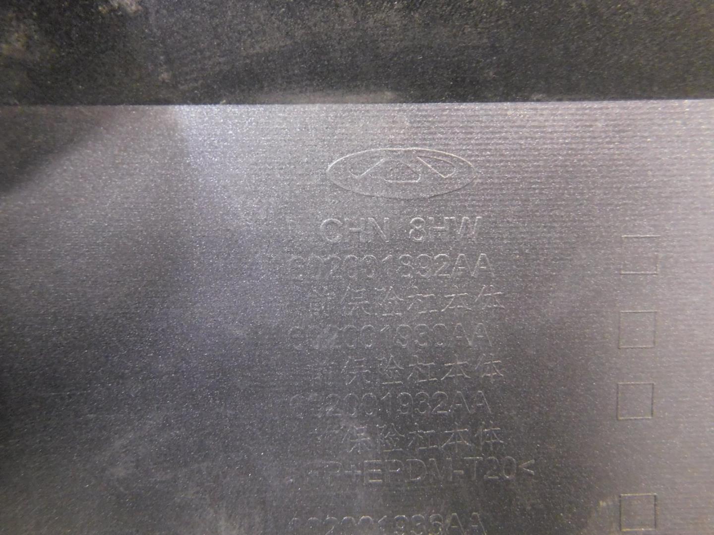 Бампер передний