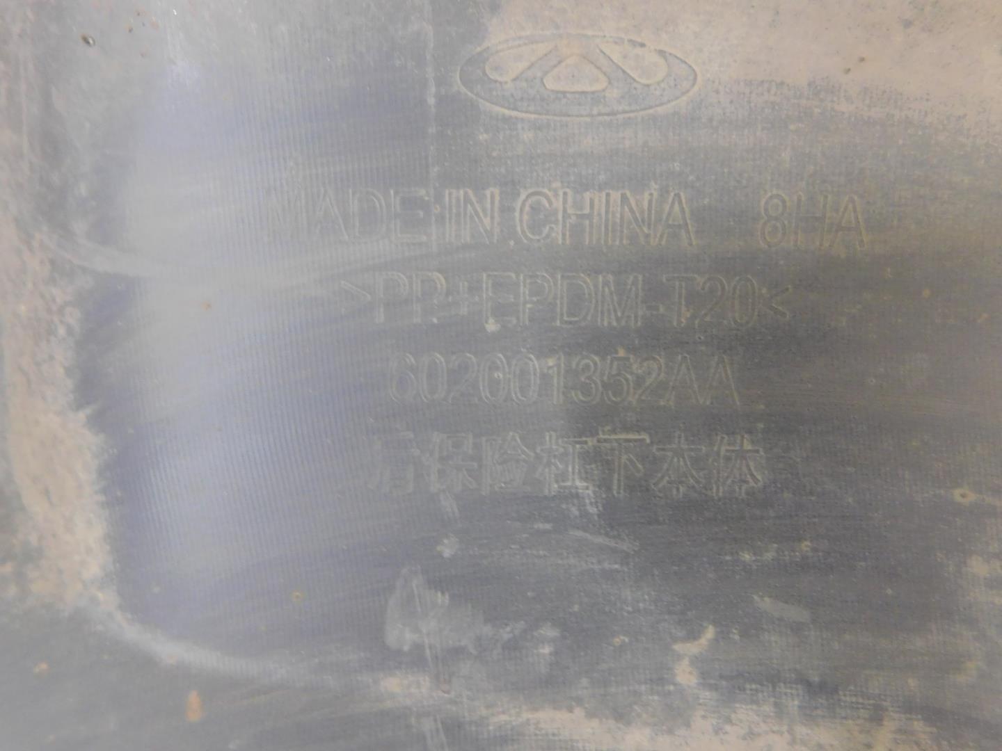 Юбка задняя