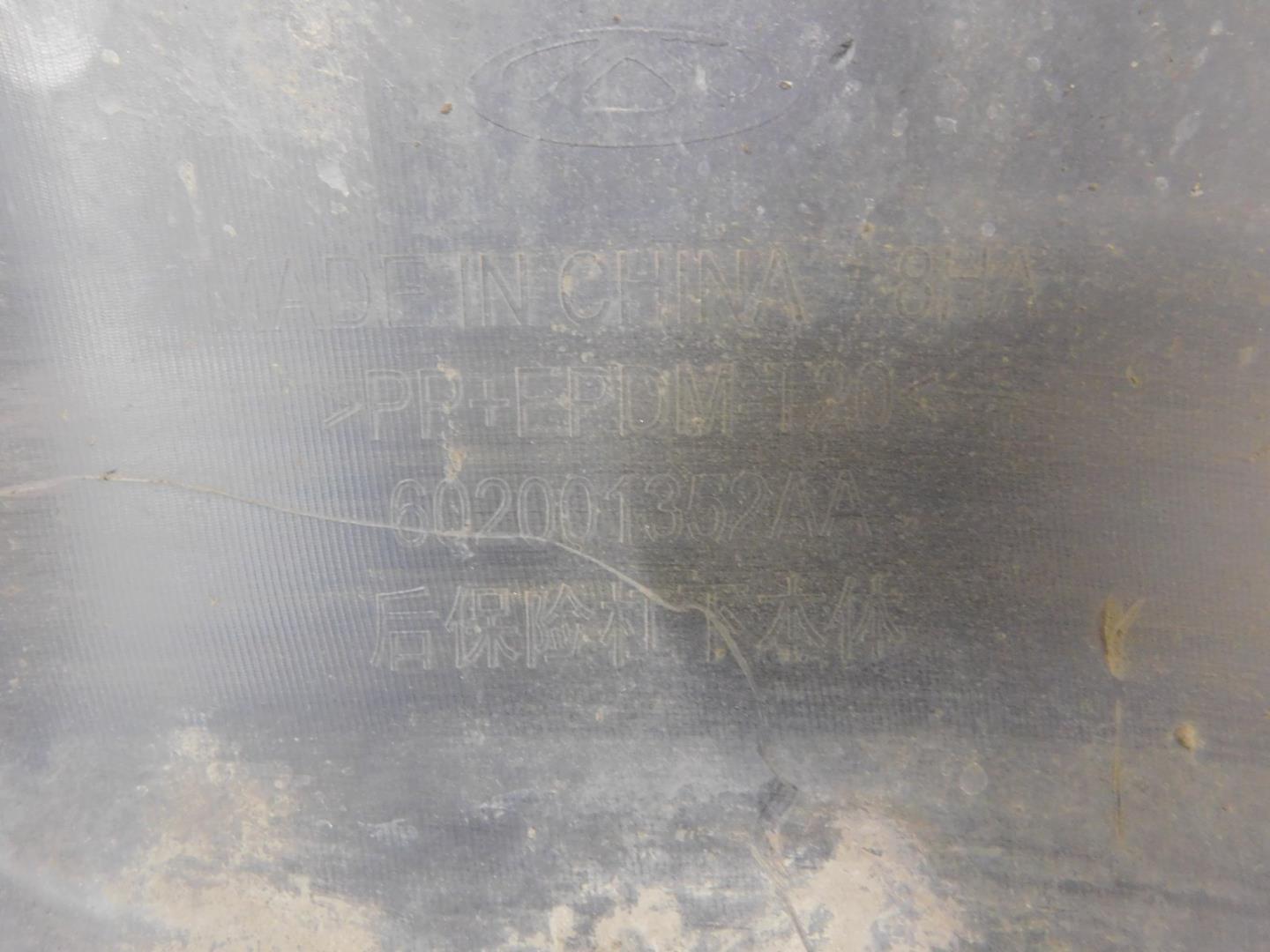 Юбка задняя