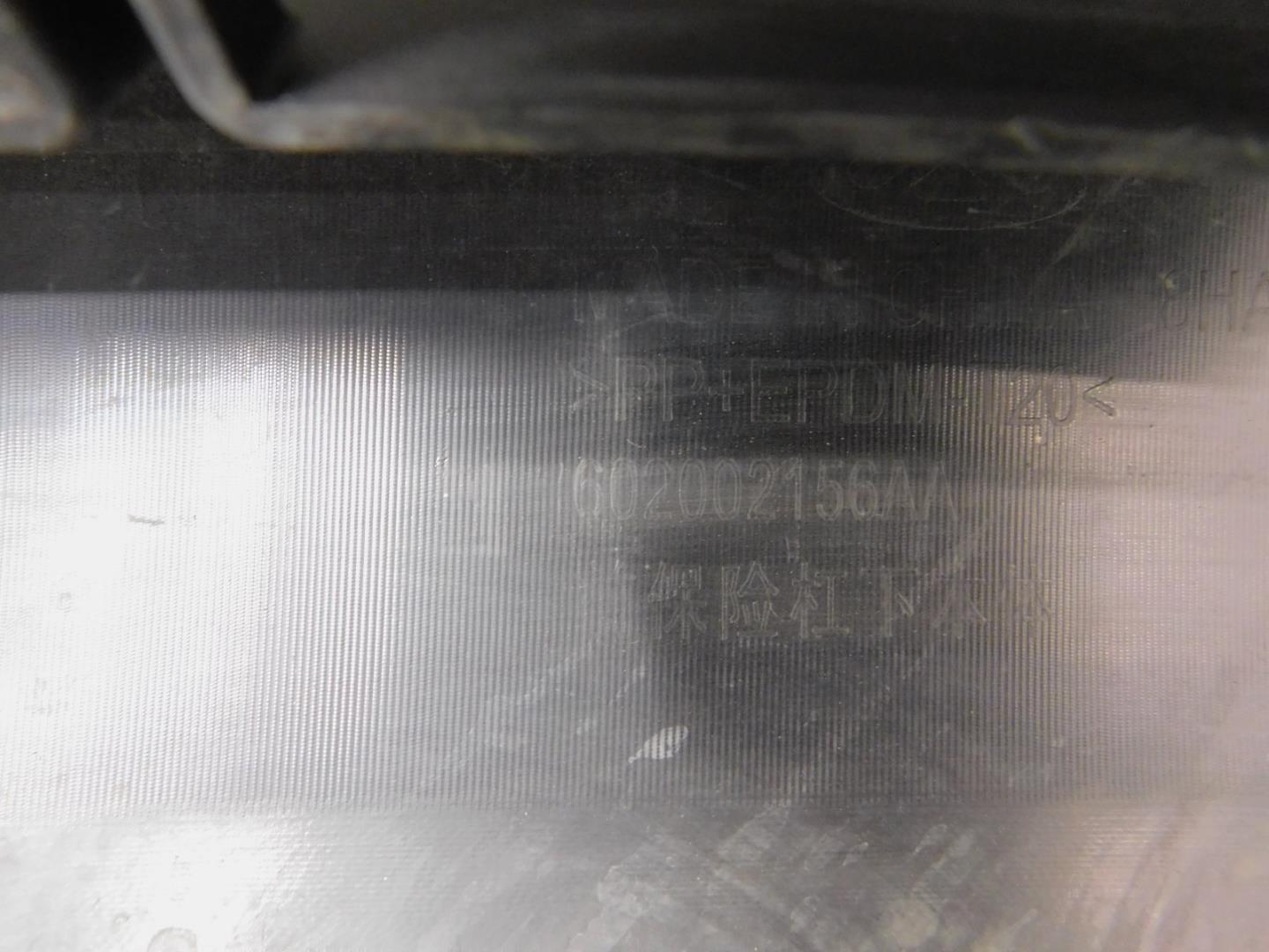 Юбка передняя