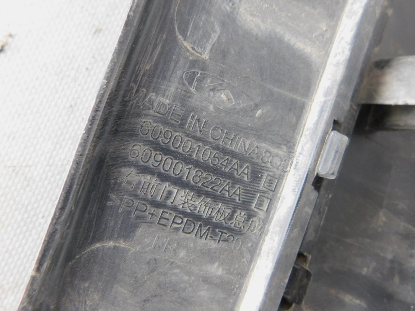 Накладка двери передней правой