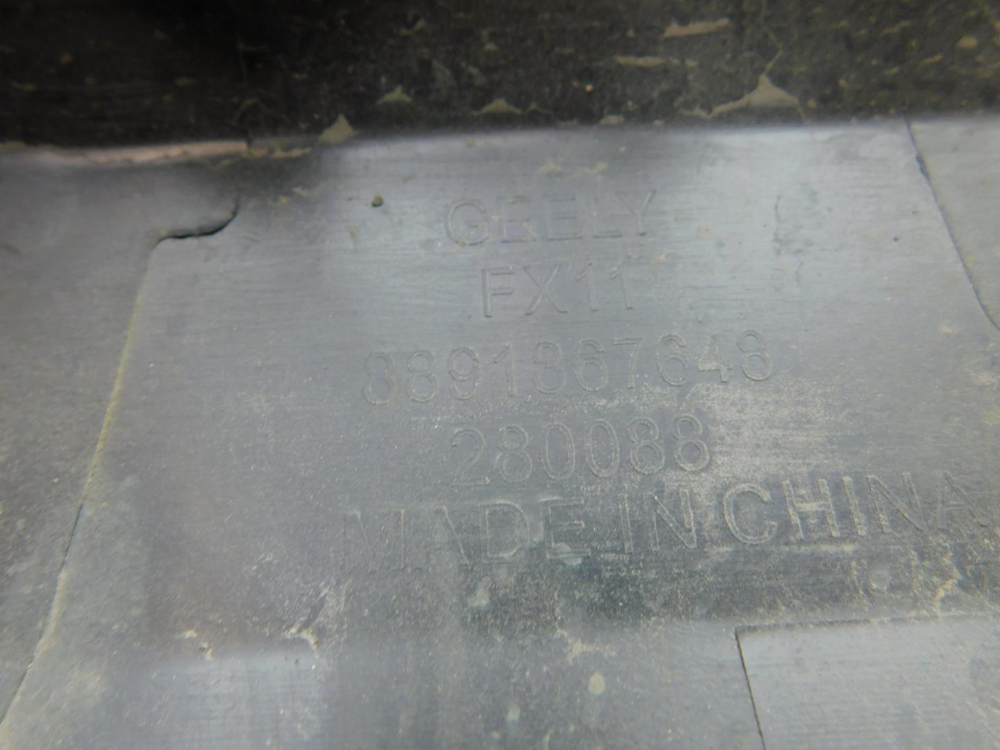 Накладка двери передней правой