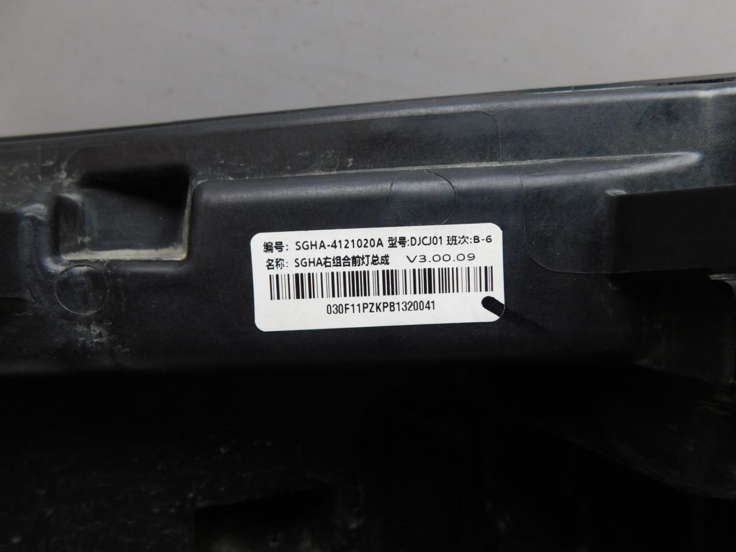 Фара правая