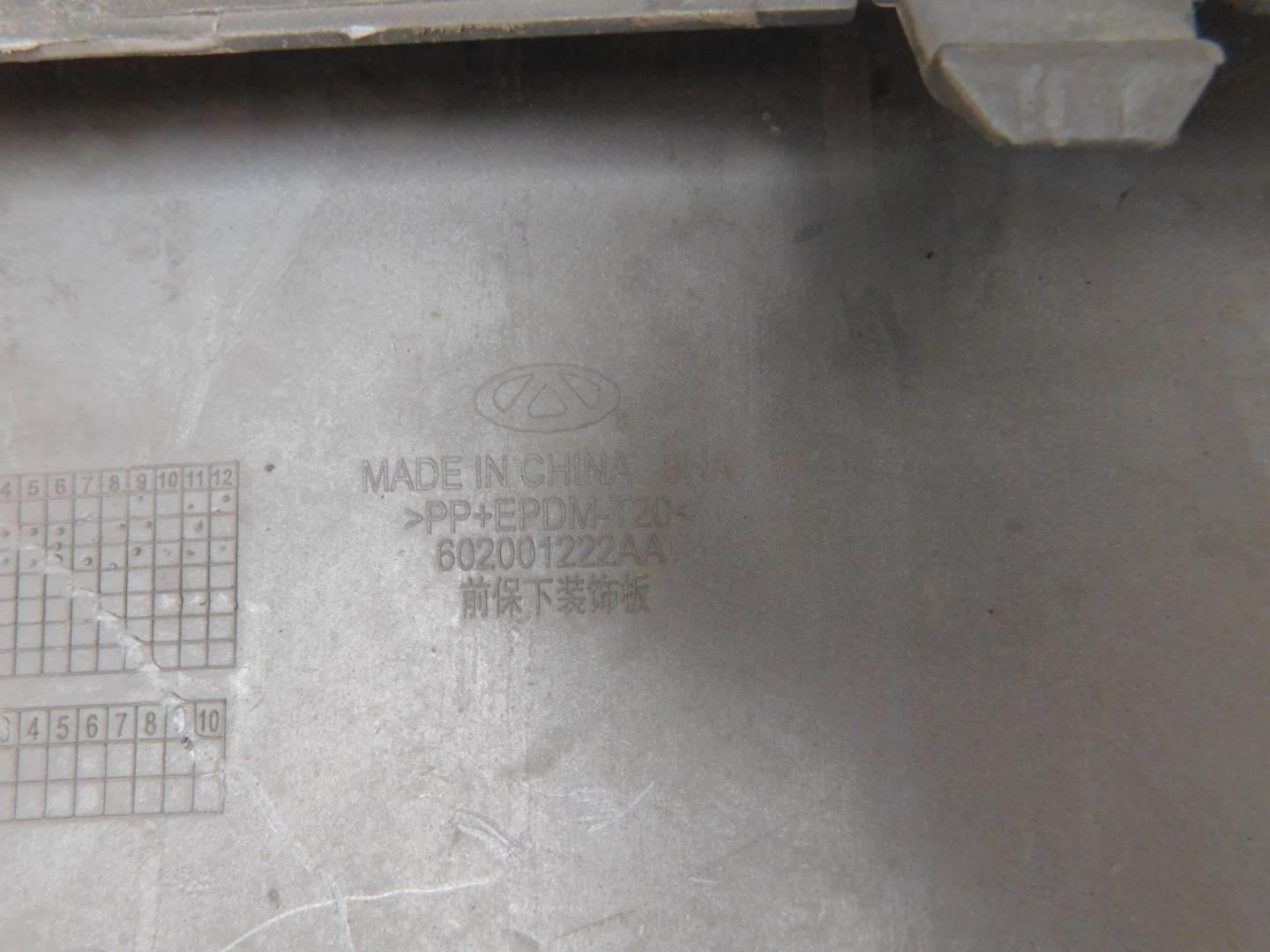 Накладка переднего бампера